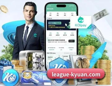 开元体育网站 APP 深度功能