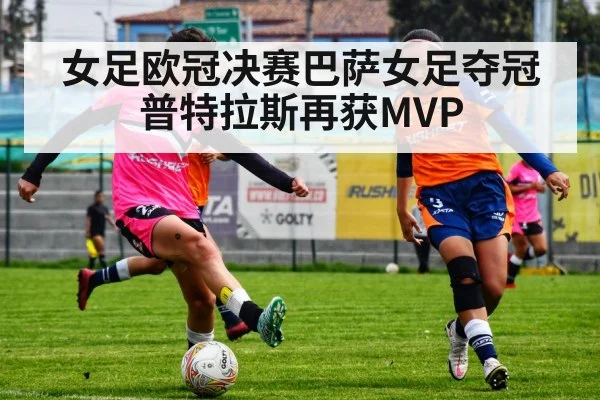female soccer player