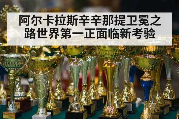 tennis champion trophy